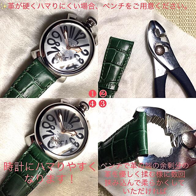 GaGa MILANO(ガガミラノ)の40mm☆男女兼用★M字金具付　ガガミラノ ホワイト レザーベルト 各種対応 メンズの時計(腕時計(アナログ))の商品写真