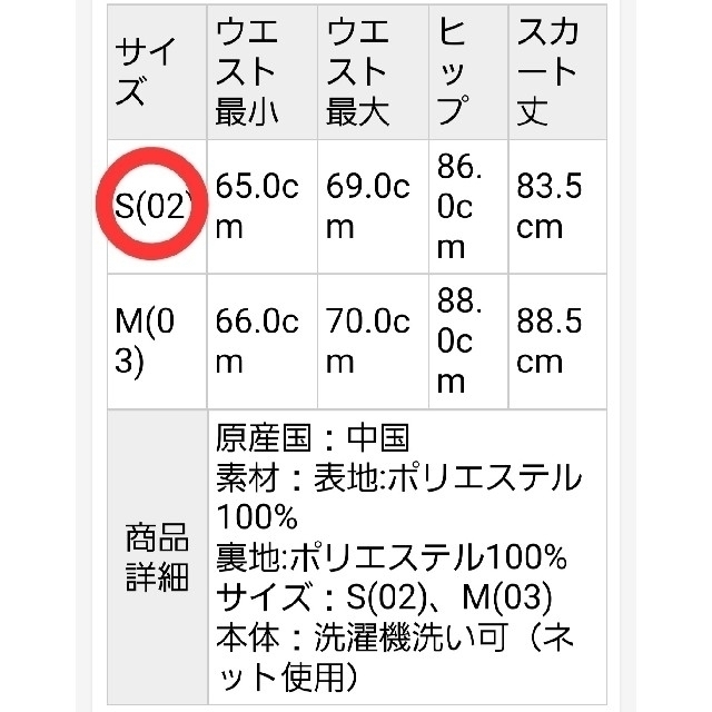 BAYFLOW(ベイフロー)の🤎BAYFLOW プリーツ ロングスカート レディースのスカート(ロングスカート)の商品写真