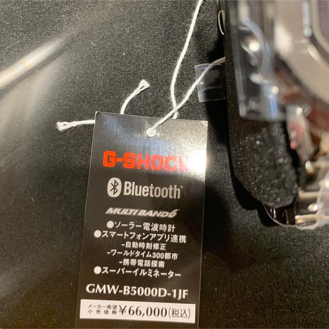 CASIO カシオ　G-SHOCK  GMW-B5000D-1JF