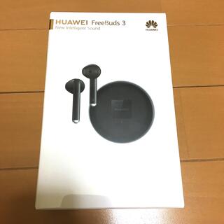 ファーウェイ(HUAWEI)の新品未使用 HUAWEI  FreeBuds 3 ブラック ワイヤレスイヤホン(ヘッドフォン/イヤフォン)