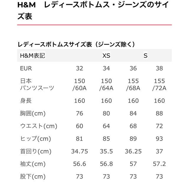 H&H(エイチアンドエイチ)のH&M マタニティズボン　Sサイズ キッズ/ベビー/マタニティのマタニティ(マタニティボトムス)の商品写真