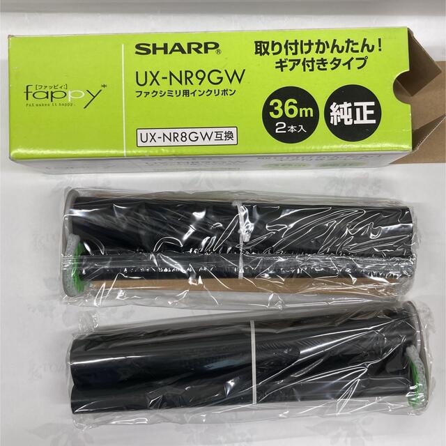 SHARP(シャープ)のSHARP UX-NR9GW ファクシミリ用インクリボン 純正 2本入り インテリア/住まい/日用品のオフィス用品(オフィス用品一般)の商品写真