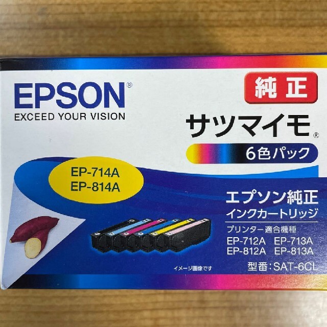 【サツマイモ】EPSON エプソン 純正インク サツマイモ SAT-6CL