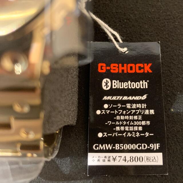 CASIO カシオ　G-SHOCK  GMW-B5000GD-9JF
