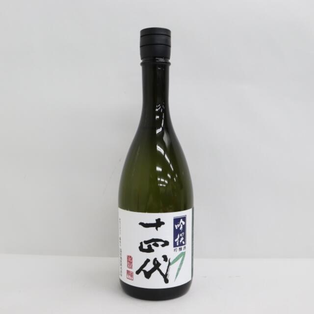 十四代 吟撰 日本酒 720ml 2021年詰  二本セット　１４代