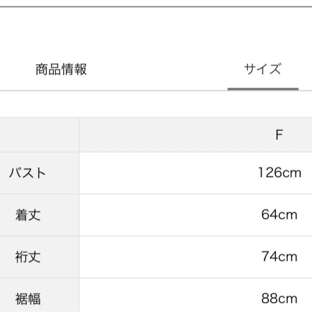 SM2(サマンサモスモス)の専用＊sm2＊ボリューム袖ブラウス レディースのトップス(シャツ/ブラウス(長袖/七分))の商品写真