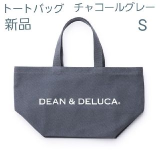 ディーンアンドデルーカ(DEAN & DELUCA)の新品DEAN&DELUCAディーン&デルーカ　トートバッグ　チャコールグレーS(トートバッグ)