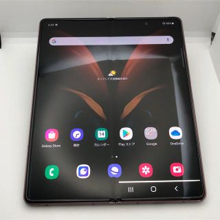 ジャンク SIMフリー Galaxy Z Fold2 5G SCG05 本体のみ(スマートフォン本体)