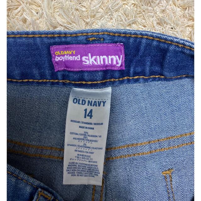 Old Navy(オールドネイビー)のOld navy ジーンズ レディースのパンツ(デニム/ジーンズ)の商品写真