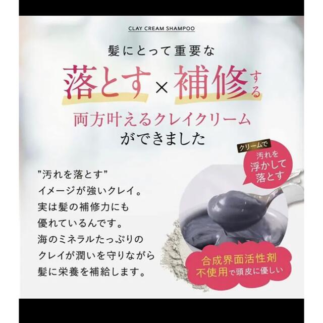 ココネクレイシャンプー コスメ/美容のヘアケア/スタイリング(シャンプー)の商品写真
