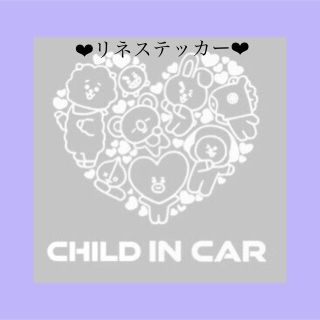 ボウダンショウネンダン(防弾少年団(BTS))のBTSカッティングステッカーchild in car(車外アクセサリ)