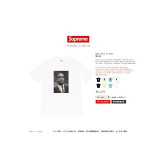 XL Supreme Malcolm X Tee Tシャツ white(Tシャツ/カットソー(半袖/袖なし))