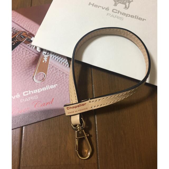 Herve Chapelier - 希少 エルベシャプリエ 新品 ストラップ  店舗検品済