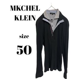 ミッシェルクラン(MICHEL KLEIN)のMICHEL KLEIN ミッシェルクラン　ポロシャツ　インナーストライプ　50(ポロシャツ)