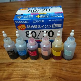 エプソン(EPSON)のエプソン 詰め替えインク(その他)