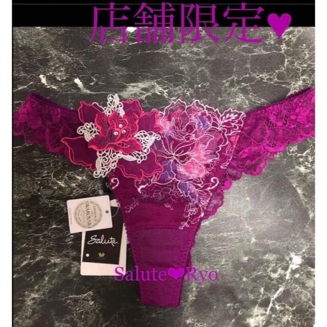 サルート店舗限定❤︎ サルート39G ソング Tバックショーツ 上位