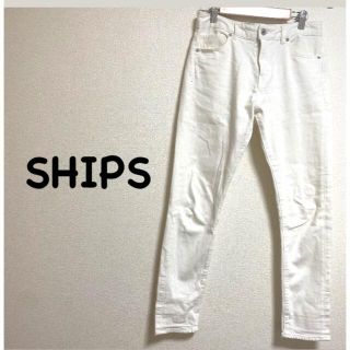 シップス(SHIPS)の【古着】SHIPS シップス　パンツ　ホワイト　Sサイズ　カジュアルパンツ(カジュアルパンツ)