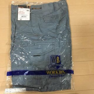 WORKBOX 作業ズボン(ワークパンツ/カーゴパンツ)