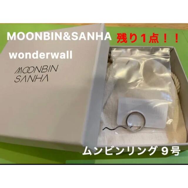 ASTRO wonderwall アクセサリー リング 指輪 ムンビン