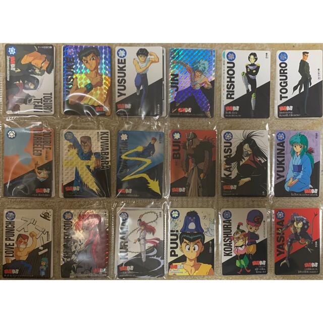 カードダス 幽遊白書 182枚セット 正規品 noxcapital.de