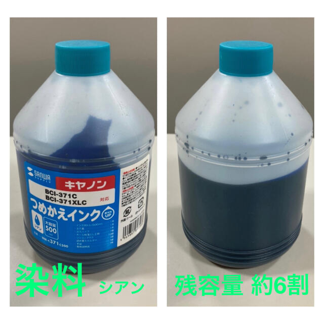 Canon(キヤノン)の最終値下げ8/31まで。Canon 大容量インク5本セット インテリア/住まい/日用品のオフィス用品(オフィス用品一般)の商品写真