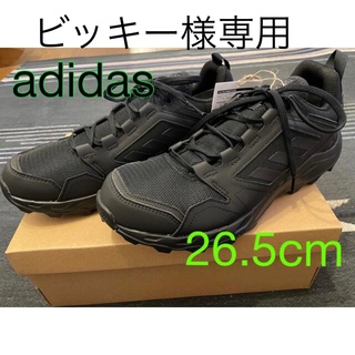 アディダス(adidas)のビッキー様専用　adidas GORE-TEX 26.5cm(登山用品)