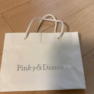 ピンキーアンドダイアン(Pinky&Dianne)のショップ袋(ショップ袋)