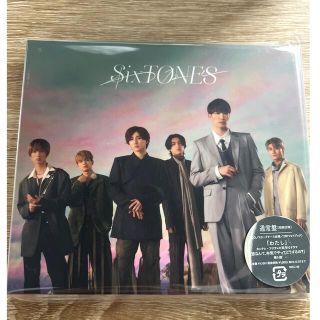 ストーンズ(SixTONES)のわたし(通常盤＋クリアファイル)(ポップス/ロック(邦楽))