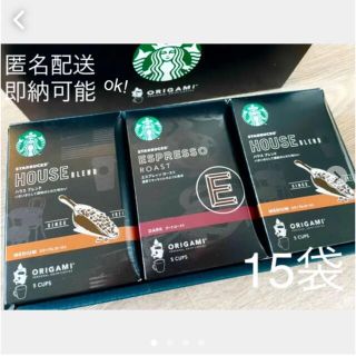 スターバックスコーヒー(Starbucks Coffee)のスターバックス オリガミ パーソナルドリップ コーヒー ギフト SB-10S(コーヒー)