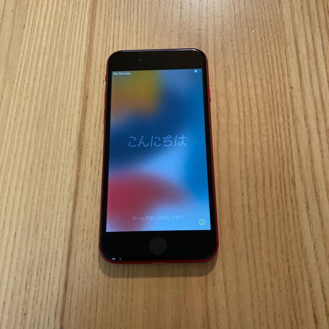 有指紋認証アップル iPhoneSE 第2世代 64GB レッド ジャンク