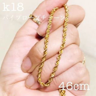 k18 パイプロープチェーンネックレス　美品(ネックレス)