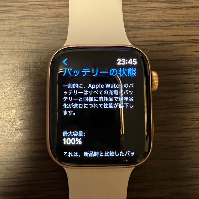 Apple Watch(アップルウォッチ)のなおちゃん様 Apple Watch SE 44mm ゴールドアルミ GPS メンズの時計(腕時計(デジタル))の商品写真