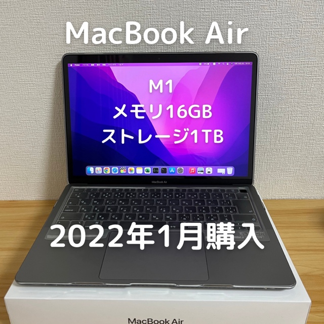殿堂 Mac (Apple) スペースグレー【美品】 1TB 16GB M1 Air MacBook