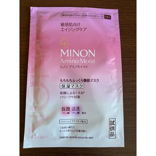 ミノン(MINON)のミノン　敏感肌向け　エイジングケア　保湿マスク(サンプル/トライアルキット)