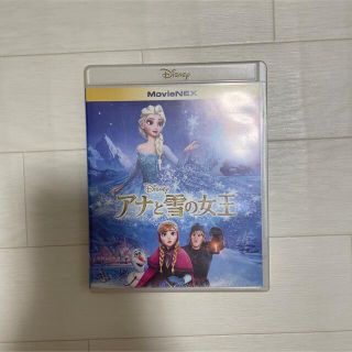 アナトユキノジョオウ(アナと雪の女王)のアナと雪の女王　MovieNEX DVD(アニメ)