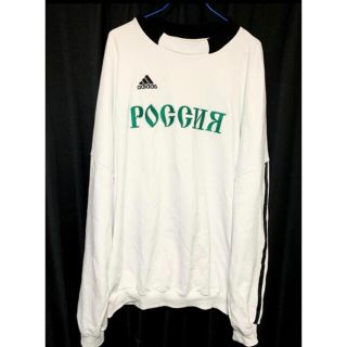 adidas - 常田大希着用 GOSHA RUBCHINSKIY × adidas スウェット