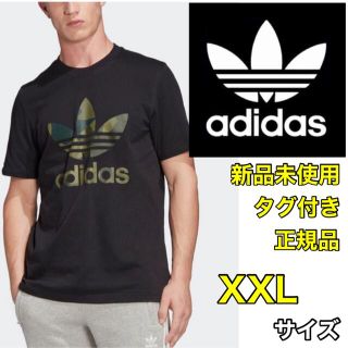 アディダス(adidas)のadidas アディダス カモフラ柄 迷彩Tシャツ(Tシャツ/カットソー(半袖/袖なし))