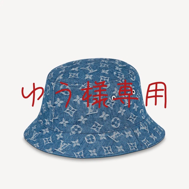 LOUIS VUITTON(ルイヴィトン)の【LOUIS VUITTON】帽子 バケットハット メンズの帽子(ハット)の商品写真