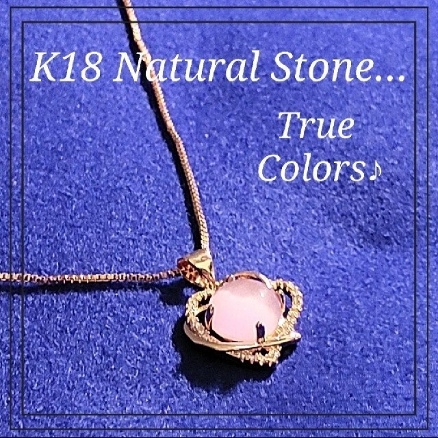天然石ハイビスカスストーン　ネックレス レディースのアクセサリー(ネックレス)の商品写真