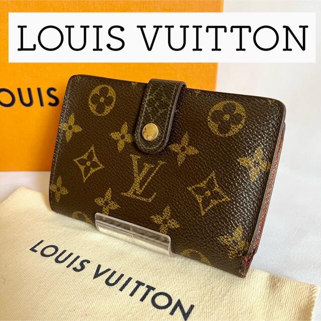 ファッション小物【定番】LOUIS  VUITTON ルイヴィトン　ヴィトン　モノグラム　ガマ口