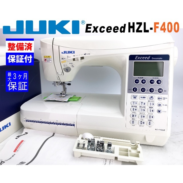 極細繊維クロス JUKIコンピューターミシン HZL-f250J 整備品