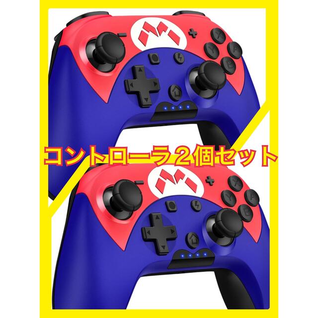 任天堂Switch 本体 マリオオデッセイ化粧箱 コントローラージャンク品