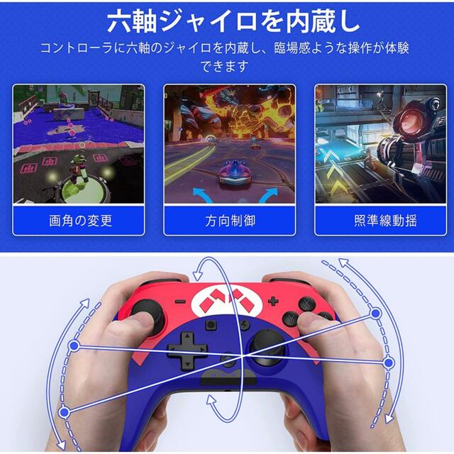 ２個セット】switch コントローラー マリオカラー スイッチ プロコン 2