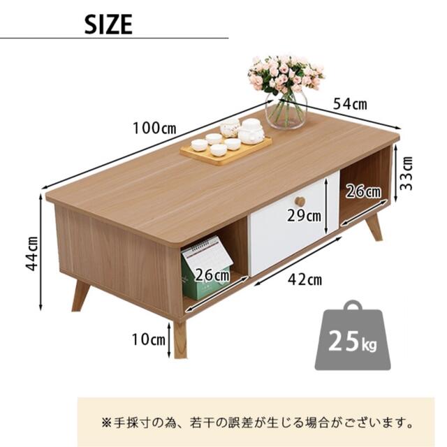 テーブル センターテーブル ローテーブル リビングテーブル コーヒーテーブル 5