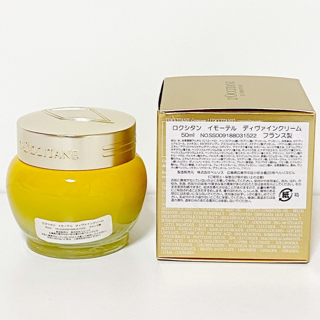 新品　LOCCITANE  イモーテル ディヴァイン クリーム 50mL 1