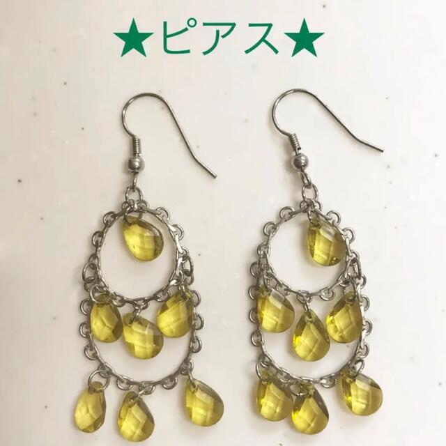 ピアス★中古品です レディースのアクセサリー(ピアス)の商品写真