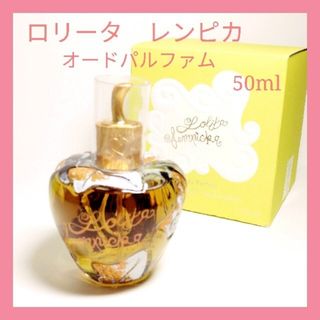 ロリータレンピカ(LOLITA LEMPICKA)の未使用 ロリータ レンピカ オードパルファム  50ml 匿名配送 送料込み(香水(女性用))