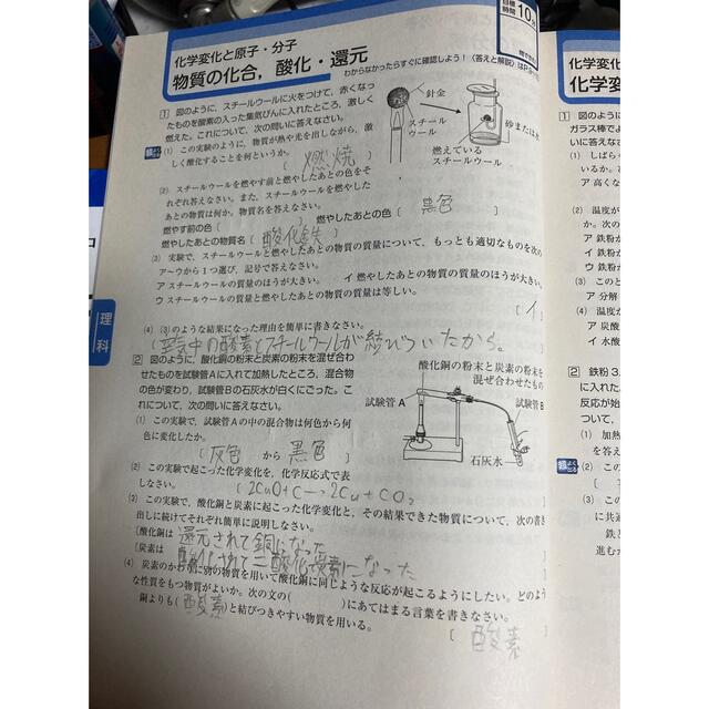 専用 エンタメ/ホビーの本(語学/参考書)の商品写真