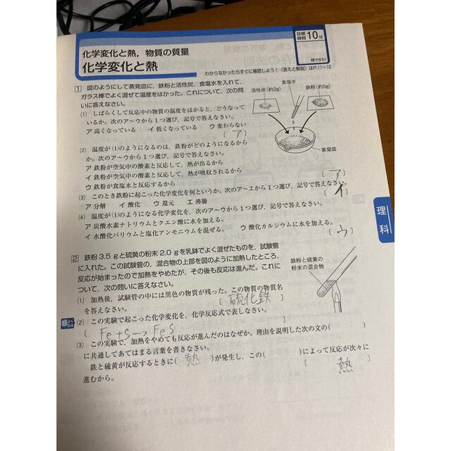 専用 エンタメ/ホビーの本(語学/参考書)の商品写真