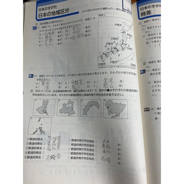 専用 エンタメ/ホビーの本(語学/参考書)の商品写真
